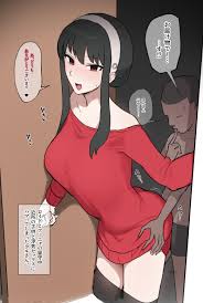 Yor-san Kinjo no Ko to Uwaki H - Page 1 - IMHentai