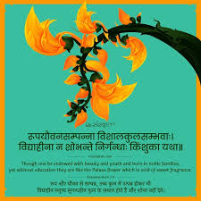 Chanakya Neeti Shlokas Top Chanakya Niti Quotes With Meaning In Hindi In 2020 Sanskrit Quotes Chanakya Quotes Culture Quotes