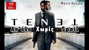Dwrean Tainies Sto Youtube Me Ellhnikoys Ypotitloys Free Movies Greek Subs Greek Audio Youtube