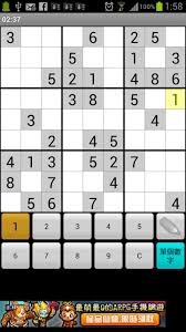 Open Sudoku Android Game Challenging Games Sudoku Sudoku Puzzles