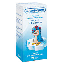 Anaferon Detskij Kapli Dlya Priema Vnutr 25 Ml 1 Sht Kupit V Moskve Instrukciya Po Primeneniyu Cena Otzyvy I Analogi Dostavka V Apteku Ili Na Dom Proizvoditel Preparata Materia Medika Holding Npf