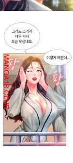 Should i study at noryangjin? Should I Study At Noryangjin Pdf Should I Study At Noryangjin Raw Chapter 42 Read Tahun Lalu