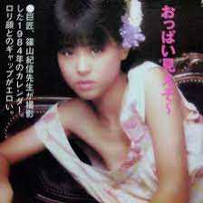 Amazon | お宝ハプニング~昭和トップアイドル山口百恵松田聖子 #パンチラ#透け乳首#スジ#ブルマー#セミ#運動会#水泳大会 切抜4p |  おもちゃ | おもちゃ