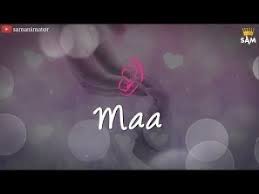 Birthday Song For Mom In Hindi Pin On Aa