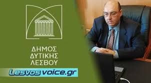 Απολιθωμένοι κορμοί βρίσκονται διάσπαρτοι σε μία έκταση 150 τετραγωνικών χιλιομέτρων που περικλείεται από τους οικισμούς σίγρι. Epistolh Dhmarxoy Dytikhs Lesboy Gia Anaba8mish Toy Astynomikoy Sta8moy Antissas Lesvosvoice Gr