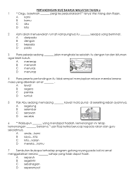 Bahasa melayu tahun 6 : Pertandingan Kuiz Bahasa Malaysia Tahun 6