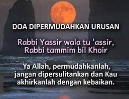 Many 'ulama usually also recite this du'a when commencing teaching/studying a new book. Facebook