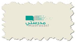 منصة مدرستي تسجيل الدخول مايكروسوفت. Ù…Ù†ØµØ© Ù…Ø¯Ø±Ø³ØªÙŠ Ø´ÙØ§Ù Ù…ÙˆØ³ÙˆØ¹Ø© Ø¥Ù‚Ø±Ø£ Ù…Ù†ØµØ© Ù…Ø¯Ø±Ø³ØªÙŠ Ø´ÙØ§Ù ÙˆØ´Ø¹Ø§Ø± Ù…Ø¯Ø±Ø³ØªÙŠ ÙˆØ§Ù„ØªÙŠÙ…Ø²