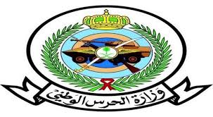 لجنة القبول والتسجيل بكلية الملك خالد العسكرية، تعلن عن أسماء الطلبة المقبولين للالتحاق بدورة تأهيل الضباط الجامعيين في كلية الملك خالد العسكرية، وعلى الطلبة المقبولين الدخول على الموقع الإلكتروني للجنة على الرابط ( www.kkmar.gov.sa ) للاطلاع على التعليمات. Ø§Ø¹ØªØ¨Ø§Ø±Ø§ Ù…Ù† Ù…Ø³Ø§Ø¡ Ø§Ù„ÙŠÙˆÙ… Ø¨Ø¯Ø¡ Ø§Ù„ØªØ³Ø¬ÙŠÙ„ ÙÙŠ ÙƒÙ„ÙŠØ© Ø§Ù„Ù…Ù„Ùƒ Ø®Ø§Ù„Ø¯ Ø§Ù„Ø¹Ø³ÙƒØ±ÙŠØ© Ù„Ø­Ù…Ù„Ø© Ø§Ù„Ø«Ø§Ù†ÙˆÙŠØ© Ø§Ù„Ø¹Ø§Ù…Ø©