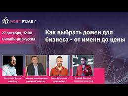 Привлекайте
