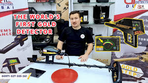 La bobine de c2 est uniquement fournie avec le dispositif primero et d'autres bobines sont. Explanation Of Primero Ajax Gold Metal Detector Underground 9 Detection Systems With Device 1 Youtube