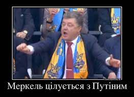 Отримуєш заслужений ретвіт і вподобаєчку від @ukrlit_memes 4. Proval Ukrainy Na Evro Memy I Kouby Korrespondent Net