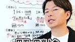 お金 - 円安と円高の基本解説