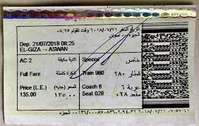 رحلة مع قطار الخدمة الخاصة ولا مؤاخذة صوت الجنوب