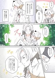twitter ツイステッド 漫画 b ツイ