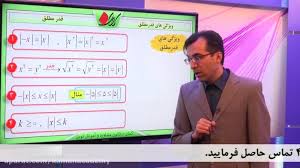 قرارداد سه ساله خواهد بود و پس از انجام آزمایش‌های. Ù…Ø±Ø¨Ø¹ Ú©Ø§Ù…Ù„ Ø¯Ø± Ø±ÛŒØ§Ø¶ÛŒ