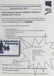 Jawatan kosong aeon big (m) sdn bhd 2016 kerja kosong terbaru datang dari sektor swasta iaitu aeon big sdn bhd dimana æon co ltd. Iklan Jawatan Kosong Felda Kerja Kosong Kerajaan