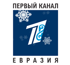 Созданный в апреле 1995 года под наименованием орт (общественное российское телевидение). Strojka Ugrozhaet Bezopasnosti Detej V Ust Kamenogorske Pervyj Kanal Evraziya