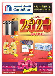 Bienvenue chez carrefour #actforfood on a tous droit au. Carrefour Hypermarket Jeddah Madinah 2020 Offers