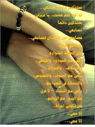 شعر وقصائد نزار قباني