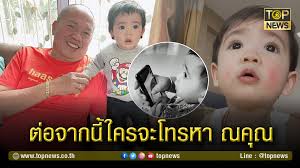ที่ โรงพยาบาล ตาม ขั้นตอน นะฮะ คุณผู้ชม ตาม ข่าว เมื่อวาน ก่อน ที่เรา ทราบ กัน ก็คือ ปอ ด. Zqkj2pssltntpm