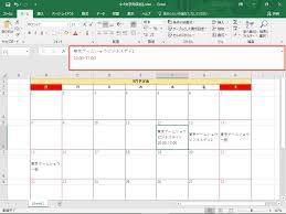エクセル 文字をセル内に収める 改行する方法 パソコン工房 Nexmag