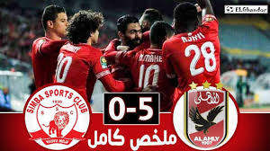 وتريد جماهير الأهلي مشاهدة مباراة الأهلى وسيمبا التنزاني في دوري أبطال أفريقيا 2021 وتلعب مباراة الأهلي وسيمبا التنزاني الساعة التاسعة مساءً بتوقيت مصر في بث مباشر. Ù…Ù„Ø®Øµ Ù…Ø¨Ø§Ø±Ø§Ø© Ø§Ù„Ø§Ù‡Ù„ÙŠ ÙˆØ³ÙŠÙ…Ø¨Ø§ 5 0 ÙƒØ§Ù…Ù„ ØªØ¹Ù„ÙŠÙ‚ Ø§Ù„ÙƒÙˆØ§Ù„ÙŠÙ†ÙŠ Ø¯ÙˆØ±ÙŠ Ø§Ø¨Ø·Ø§Ù„ Ø§ÙØ±ÙŠÙ‚ÙŠØ§ Youtube