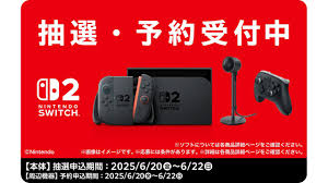 ファミ通 - News update