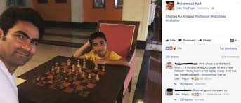 There are many reasons for the game to be haram one of the reaons is that it creates temptations. Kulcha Warrior On Md Kaif S Fb Page Chess Is Haram In Islam Album On Imgur