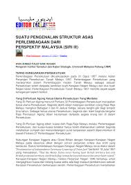 Setelah dilakukan 4 kali perubahan, uud 1945 memiliki pembukaan, isi (16 bab, 37 pasal, 194 ayat), aturan peralihan (3 pasal), dan aturan tambahan (2 pasal). 13oldqwcydmxmm