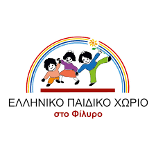 Ελληνικό Παιδικό Χωριό στο Φίλυρο | Thessaloníki