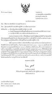 Check spelling or type a new query. à¹€à¸£ à¸¢à¸à¸šà¸£à¸£à¸ˆ à¸™ à¸• à¸à¸£ à¸Ž à¸à¸²à¸™ à¸²à¸ªà¸™à¹ƒà¸ˆ à¸‚ à¸²à¸§à¸ªà¸²à¸£à¹à¸¥à¸°à¸‡à¸²à¸™à¸§ à¸²à¸‡à¸à¸Žà¸«à¸¡à¸²à¸¢ Facebook