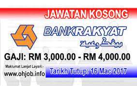 Iklan kerja kosong kerajaan & jawatan kosong terkini kerajaan, spa & swasta. Jawatan Kosong Bank Rakyat 16 Mac 2017 Jawatan Kosong Kerajaan Swasta Terkini Malaysia 2021 2022