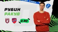 И будьте в курсе текущего счёта, авторов всех голов. Pib3mxkhlzaegm