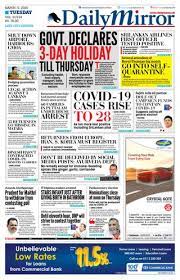 Explore tweets of dailymirror @dailymirror_sl on twitter. Get Your Digital Copy Of Daily Mirror Sri Lanka March 17 2020 Issue