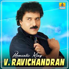 Yaaru Yaaru From Hatavadi Mp3 Song Download Romantic King V Ravichandran Yaaru Yaaru From Hatavadi Kannada Song By B Jayashree On Gaana Com