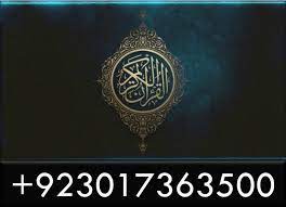 Quran al quran holy quran the quran quran mp3 full holy quran download holy quran listen quran download quran quran majeed. Read Al Quran Karim Online With Translation Pdf Download Learn Islam