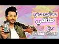 مايهمني ابد كلام الناس حطيتو ت ح. ØªØ­Ù…ÙŠÙ„ Ù‡Ù„ Ø´Ø±Ø§Ø¯Ù‡Ø§ Ø§Ø±ÙŠØ§ Ø²ÙˆØ¬Ù‡ Ø¯ÙŠØ±Ø§Ø¬ Ø¯ÙˆØ¨Ø§Ø± Mp3 Mp4