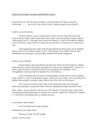 Guru besar skc untuk menyampaikan ucapannya. Ucapan Perpisahan Guru Kepada Murid