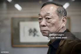 18 Wang Yulan Stock Photos, High-Res Pictures, and Images