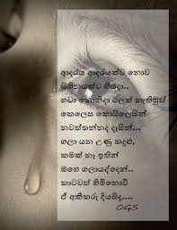 Maybe you would like to learn more about one of these? Adara Nisadas Kavi Get Images One