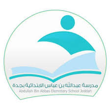 مدرسة عبدالله النديم الاعدادية بنين مدرسة علي حسن المسلاتي Pages Directory