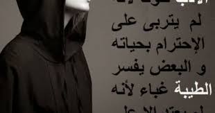 صور بنات مكتوب عليها كلمات للفيس بوك Arabic Quotes Words Quotes