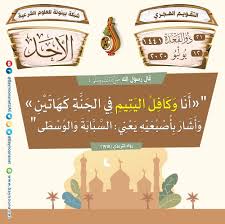 Pin On التقويم