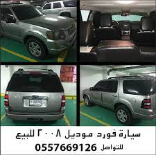 نشر في حساب إعلانات الإمارات الدولة ajman الموبايل 00971557669126 معلومات الإعلان سيارة فورد اكسبلورر موديل ٢٠٠٨ بحالة جيدة car suv suv car