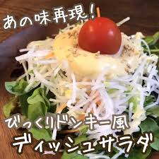 クラシル