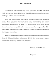10 Contoh Kata Pengantar Paling Lengkap Untuk Semua Laporan Ejaan Proposal Surat