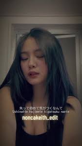 Meos Makukuha na nga: Keith's Singing Voice