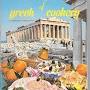 Profile Picture of Greek Cookery: Paradissis, Chrissa - Amazon.com (@amazon.com) on Google