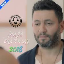 Stream Majed Ayoub-Baddik Titzakkarineh by gabeto.2012